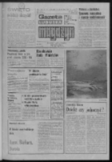 Gazeta Lubuska : magazyn : dziennik Polskiej Zjednoczonej Partii Robotniczej : Zielona Góra - Gorzów R. XXXI Nr 197 (24/25 sierpnia 1985). - Wyd. 1