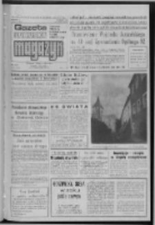 Gazeta Lubuska : magazyn : dziennik Polskiej Zjednoczonej Partii Robotniczej : Zielona Góra - Gorzów R. XXXI Nr 227 (28/29 września 1985). - Wyd. 1