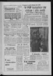 Gazeta Lubuska : magazyn : dziennik Polskiej Zjednoczonej Partii Robotniczej : Zielona G&oacute;ra - Gorz&oacute;w R. XXXV Nr 119 (23/24 maja 1987). - Wyd. 1