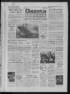 Gazeta Lubuska : dziennik Polskiej Zjednoczonej Partii Robotniczej : Zielona G&oacute;ra - Gorz&oacute;w R. XXXV Nr 190 (17 sierpnia 1987). - Wyd. 1