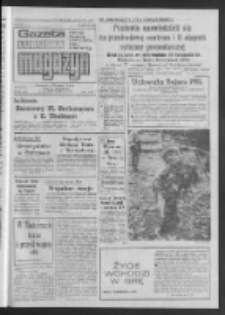 Gazeta Lubuska : magazyn : dziennik Polskiej Zjednoczonej Partii Robotniczej : Zielona G&oacute;ra - Gorz&oacute;w R. XXXV Nr 249 (24/25 października 1987). - Wyd. 1