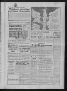 Gazeta Lubuska : dziennik Polskiej Zjednoczonej Partii Robotniczej : Gorzów - Zielona Góra R. XXXVI Nr 170 (21/24 lipca 1988). - Wyd. 1
