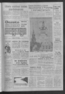 Gazeta Lubuska : magazyn : pismo codzienne : Gorzów - Zielona Góra R. XXXVIII Nr 71 (24/25 marca 1990). - Wyd. 1