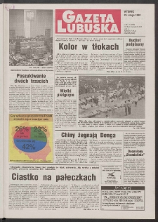 Gazeta Lubuska R. XLV [właśc. XLVI], nr 47 (25 lutego 1997). - Wyd. 1