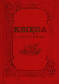Kronika Przedszkola w Lutolu Suchym - rok szkolny 1994/1995