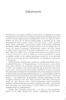 O teorii i praktyce poradnictwa: odmiany poradoznawczego dyskursu: podręcznik akademicki - zakończenie