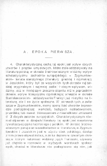 Historya literatury polskiej: Epoka pierwsza