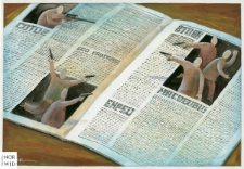 Gazeta [2] : IX Otwarty Międzynarodowy Konkurs na Rysunek Satyryczny / Gabriel Rusu