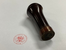 [Tłok pieczętny Wyższej Szkoły Inżynierskiej w Zielonej G&oacute;rze *1*]