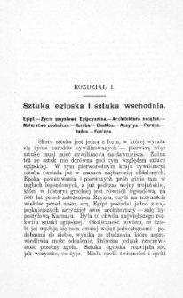 Życie artystyczne ludzkości - Księga I