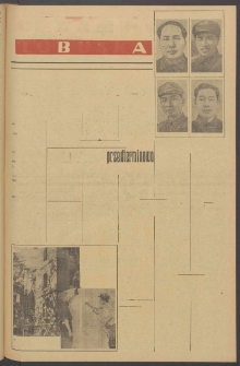 Gazeta Lubuska : organ Komitetu Wojew&oacute;dzkiego Polskiej Zjednoczonej Partii Robotniczej R. II Nr 275 (9 października 1949). - Wyd. ABC