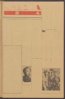 Gazeta Lubuska : organ Komitetu Wojewódzkiego Polskiej Zjednoczonej Partii Robotniczej R. II Nr 297 (31 października 1949). - Wyd. ABCDEFG