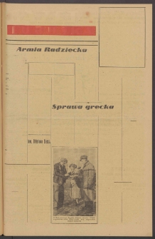 Gazeta Lubuska : organ Komitetu Wojew&oacute;dzkiego Polskiej Zjednoczonej Partii Robotniczej R. II Nr 319 (22 listopada 1949). - Wyd. ABCDEFG