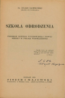Szkoła odrodzenia