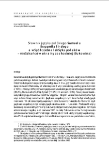 "Słownik języka polskiego" Samuela Bogumiła Lindego a wsp&oacute;łczesna leksyka Polak&oacute;w - mieszkańc&oacute;w Ukrainy Zachodniej (Bukowiny)