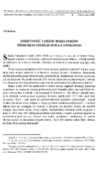 Zmienność los&oacute;w bahater&oacute;w Siergieja Siergiejewa-Censkiego