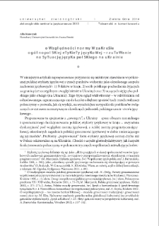 O względności normy w zakresie og&oacute;lnopolskiej etykiety językowej - rzutowanie na sytuację języka polskiego na Ukrainie = On the relativeness of norms of Polish Language Etiquette: projecting on the situation of Polish language in Ukraine