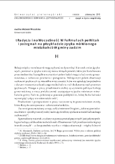 Tradycja i nowoczesność w formułach powitań i pożegnań na przykładzie języka m&oacute;wionego mieszkańc&oacute;w gminy Zadzim = Tradition and modernity in greetings and farewells` formulas on the example of spoken language of the municipality of Zadzim`s residents