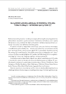 Bułgarsko-polskie paralele w rozwoju systemu fonetycznego - wymowa sp&oacute;łgłoski [ł] = Bulgarian-Polish parallels in the development of phonetic system: The pronunciation of the consonant [ł]