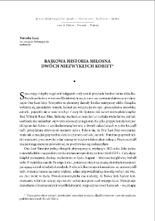 Bajkowa historia miłosna dw&oacute;ch niezwykłych kobiet