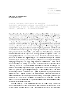 Prace wyr&oacute;żnione przez Komitet Okręgowy Olimpiady Literatury i Języka Polskiego w Zielonej G&oacute;rze (koniec edycji w 2022 r.): Karina Dranikowska - Kornelia Świdzińska - Makary Sierpiński