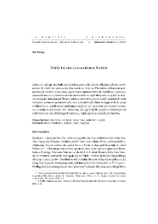 Sources of national identity of Kurds = Źr&oacute;dła tożsamości narodowej Kurd&oacute;w
