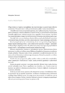 Pusta przestrzeń