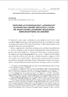 Grzecznie po (staro)polsku? "Pogranicza" językowo-kulturowe gratulacji i życzeń we wsp&oacute;łczesnej polonijnej wsp&oacute;lnocie komunikatywnej na Ukrainie = Politely in (old) polish? Language-cultural "borderlands" of congratulations and wishes in contemporary polish communication community in Ukraine