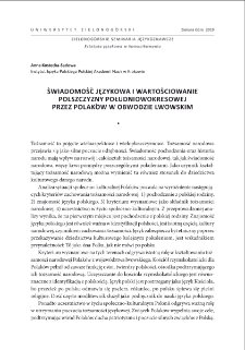 Świadomość językowa i wartościowanie polszczyzny południowokresowej przez Polak&oacute;w w obwodzie lwowskim = Language awareness and evaluation Polish local dialect on the Lviv region