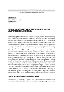 Postawa Ukraińc&oacute;w wobec agresji III Rzeszy na Polskę i okupacji we wspomnieniach polskich lekarzy = Attitude of Ukrainians towards the aggression of the Third Reich against Poland and the occupation in the memories of Polish physicians