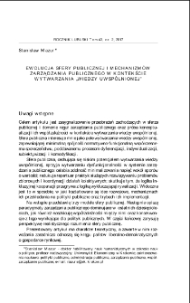 Ewolucja sfery publicznej i mechanizm&oacute;w zarządzania publicznego w kontekście wytwarzania "wiedzy uwsp&oacute;lnionej" = The evolution of the public sphere and public managament mechanisms in the context of the creation of "shared knowledge"