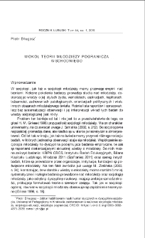 Wok&oacute;ł teorii młodzieży pogranicza wschodniego = Around the theories of the youth from the eastern borderlands
