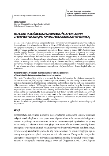 Relacyjne podejście do zarządzania łańcuchem dostaw z perspektywy związku kapitału relacyjnego ze wsp&oacute;łpracą = A relational approach to supply chain management from the perspective of the relationship between relational capital and cooperation