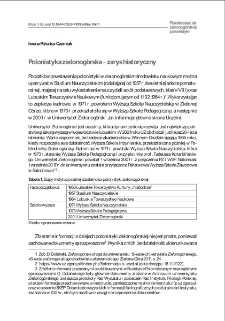 Polonistyka zielonog&oacute;rska - zarys historyczny