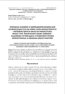 Wsparcie uczni&oacute;w z niepełnosprawnościami uczęszczających do szk&oacute;ł og&oacute;lnodostępnych i integracyjnych oraz ich nauczycieli przez tzw. dodatkowe osoby dorosłe - założenia wynikające z przepis&oacute;w prawa oświatowego a szkolna rzeczywistość = Support of students with disabilities attending mainstream and integrated schools and their teachers by so-called additional adults - assumptions under educational law vs. school reality