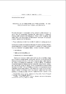 Rodzina w wyobrażeniach pedagog&oacute;w i w jej rzeczywistych doświadczeniach = The perception of family by educators and in its real experiences