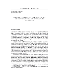 Rodzinne i osobiste czynniki sprzyjające uzależnieniu młodzieży gimnazjalnej od medi&oacute;w = Picture of teenagers at risk of becoming addicted to the media (or: factors encouraging the addiction of junior high school students to the media)