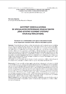 Asystent dziecka/ucznia ze specjalnymi potrzebami edukacyjnymi jako istotny element systemu edukacji inkluzyjnej