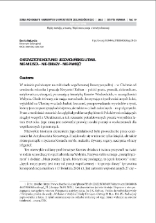 O Krzysztofie Kołtunie i jego "Wołyńskiej litanii". Nie-miejsca ? nie-obrazy - nie-pamięć?